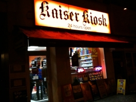 Kaiser Kiosk