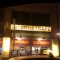 Internetcafe